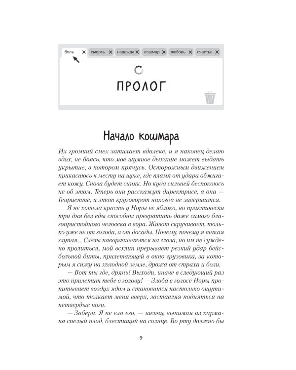 Обратная перспектива