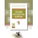 Дополнительное изображение книги «Теория государства и права. Учебник. Гриф МО РФ»