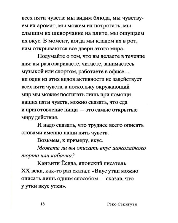Земля - это один большой котел