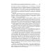 Ожирение. Современный взгляд на патогенез и терапию: Учебное пособие Ожирение. Современный взгляд на патогенез и терапию: Учебное пособие