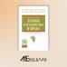 Дополнительное изображение книги «Теория государства и права. Учебник. Гриф МО РФ»