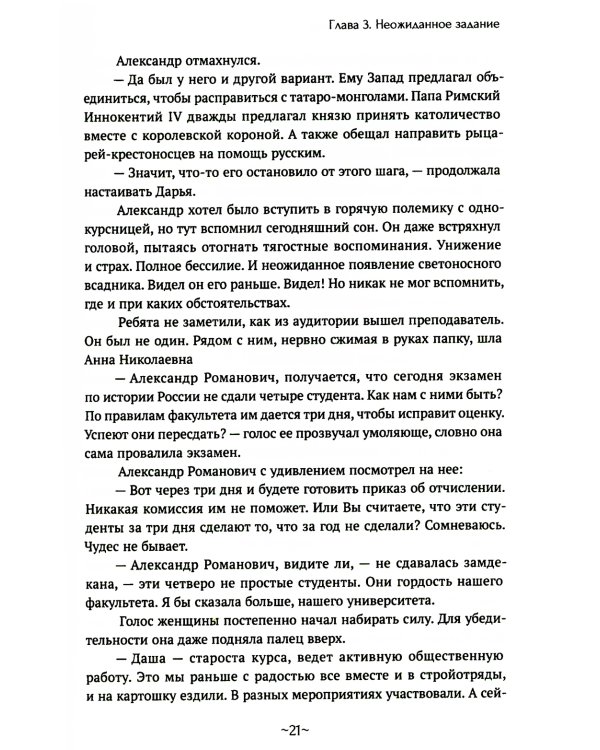 Чудеса начинаются!