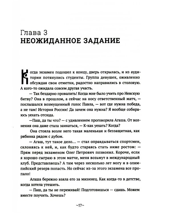 Чудеса начинаются!