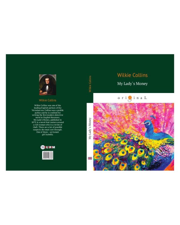 My Lady`s Money = Деньги Миледи: на англ.яз