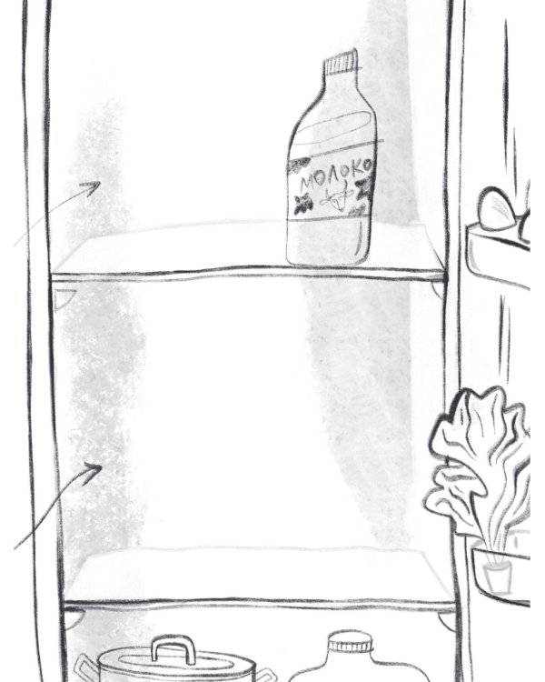 Дети в деревне: Книга-альбом