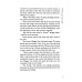The Thorn Birds = Поющие в терновнике. Книга для чтения на английском языке. Уровень B2