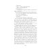 Дополнительное изображение книги «Кадеты. Юнкера»