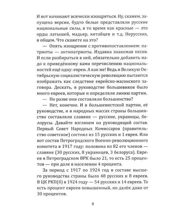 Почему мы не забываем советское время? Правда истории против мифов