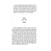 The Thorn Birds = Поющие в терновнике. Книга для чтения на английском языке. Уровень B2