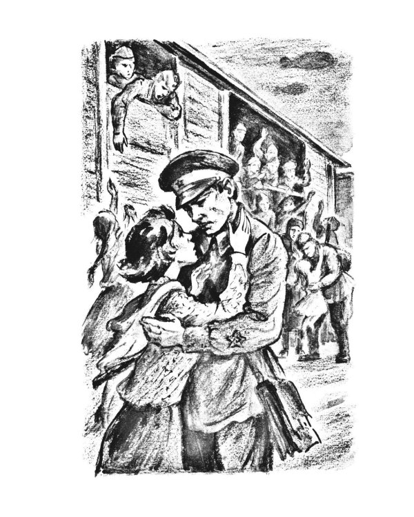 Дополнительное изображение книги «Живые и мертвые. Кн. 1: роман»