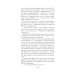 Дополнительное изображение книги «Кадеты. Юнкера»