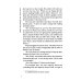 The Thorn Birds = Поющие в терновнике. Книга для чтения на английском языке. Уровень B2