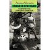 Полк и его сын: документы, воспоминания, художественная реконструкция Полк и его сын: документы, воспоминания, художественная реконструкция