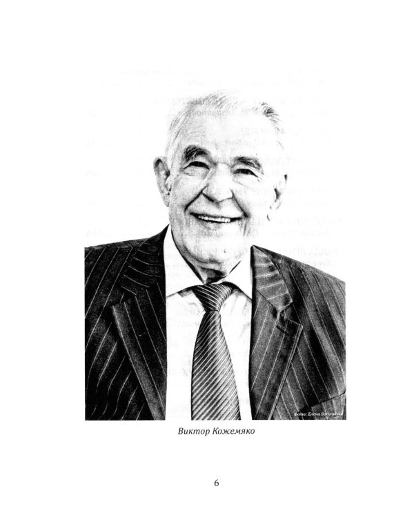 Почему мы не забываем советское время? Правда истории против мифов