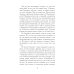 Полк и его сын: документы, воспоминания, художественная реконструкция Полк и его сын: документы, воспоминания, художественная реконструкция