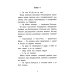 Девочка-капитан: история о том, куда зовет сердце. 2-е изд Девочка-капитан: история о том, куда зовет сердце. 2-е изд
