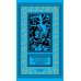 Дополнительное изображение книги «Незаконная планета: роман, рассказы»