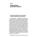 Центробанки и экономика на пороге Третьей мировой. Финансовые хроники профессора Катасонова. Вып. 32