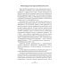 Прометей № 7: сборник