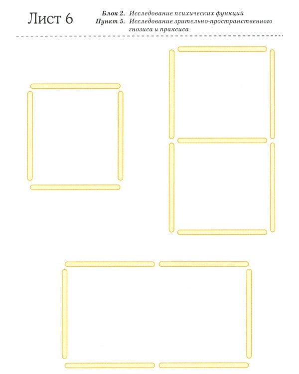 Обследование речи детей 4-5 лет с ОНР. Методические указания и картинный материал для проведения обследования в средней группе ДОУ