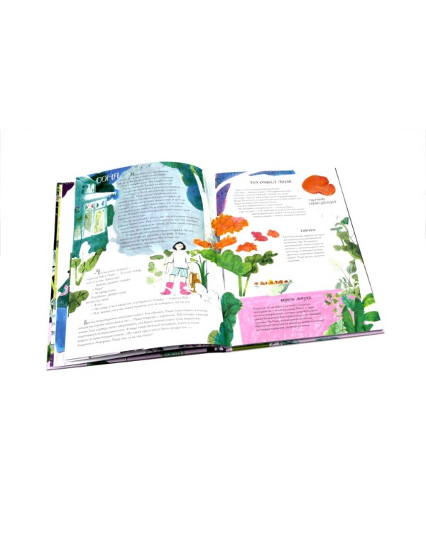Ресторан "Черникен"