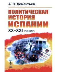 Основы общего языкознания