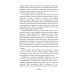 Прометей № 7: сборник
