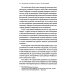 Центробанки и экономика на пороге Третьей мировой. Финансовые хроники профессора Катасонова. Вып. 32