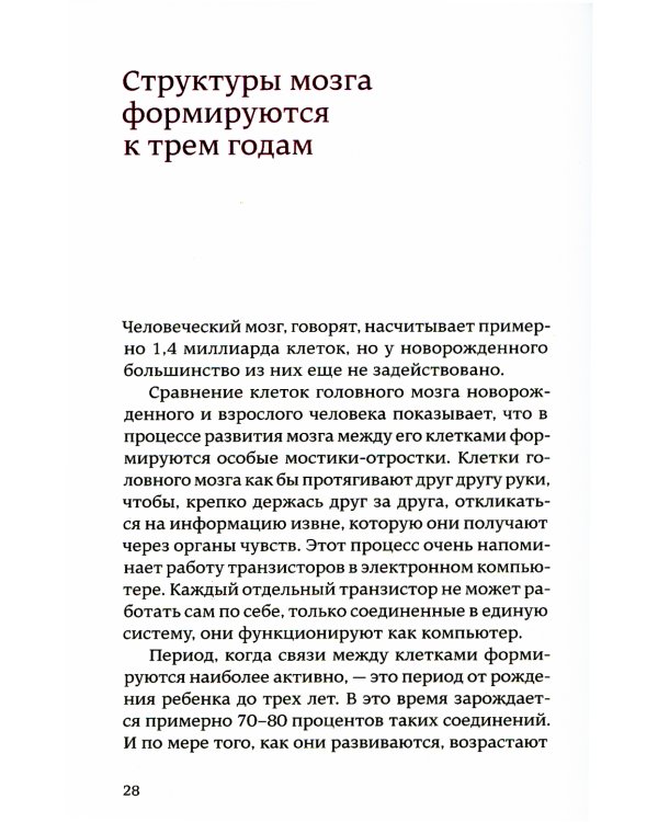 После трех уже поздно. 9-е изд., испр