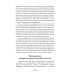 Прометей № 7: сборник