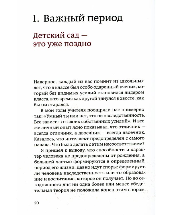 После трех уже поздно. 9-е изд., испр