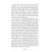 Прометей № 7: сборник