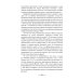 Прометей № 7: сборник