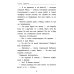 Девочка-капитан: история о том, куда зовет сердце. 2-е изд Девочка-капитан: история о том, куда зовет сердце. 2-е изд