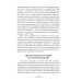 Прометей № 7: сборник
