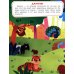 Удивительные животные: книжка с наклейками (100 наклеек, 5 игр)