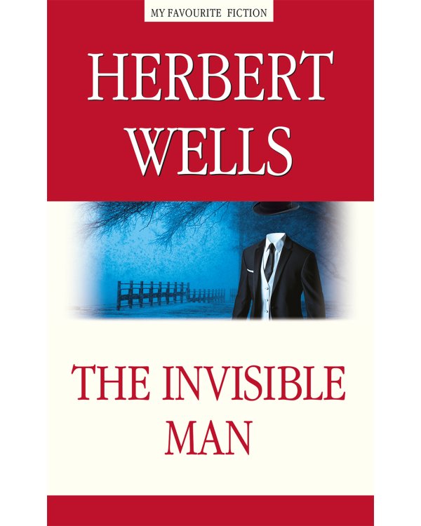Человек-невидимка = The Invisible Man