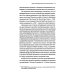 Центробанки и экономика на пороге Третьей мировой. Финансовые хроники профессора Катасонова. Вып. 32