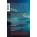 Дополнительное изображение книги «Роман Марсо Миллера: роман»