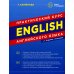 English. Практический курс английского языка. 11-е изд., испр. и доп