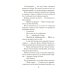 Дополнительное изображение книги «Прощание с котом: роман»