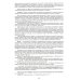 16 ноосферных шагов к осознанию того, что же все-таки такое "сознание". Первый ноосферный учебник по когнитологии