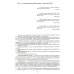16 ноосферных шагов к осознанию того, что же все-таки такое "сознание". Первый ноосферный учебник по когнитологии