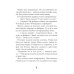 Шимми, или Потерянный мир: повесть-сказка Шимми, или Потерянный мир: повесть-сказка