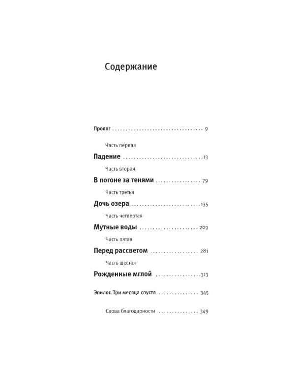 Дополнительное изображение книги «Роман Марсо Миллера: роман»