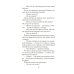 Дополнительное изображение книги «Прощание с котом: роман»