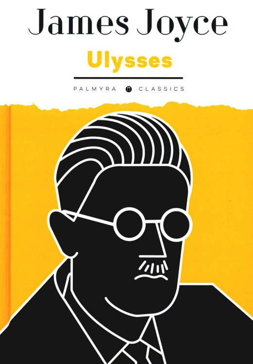Palmyra Classics Ulysses