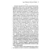 Чубайс без лжи и мифов. Факты и документы