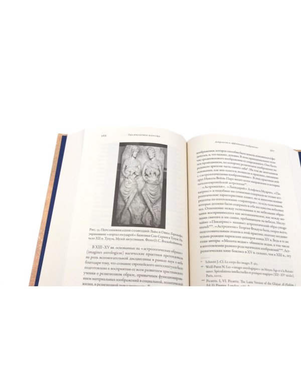 Тысячелетнее царство; Путеводитель по Средневековью (комплект из 2-х книг)