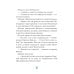 Шимми, или Потерянный мир: повесть-сказка Шимми, или Потерянный мир: повесть-сказка